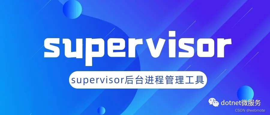 Windows下的通用进程守护程序（持续更新中)，高仿supervisor