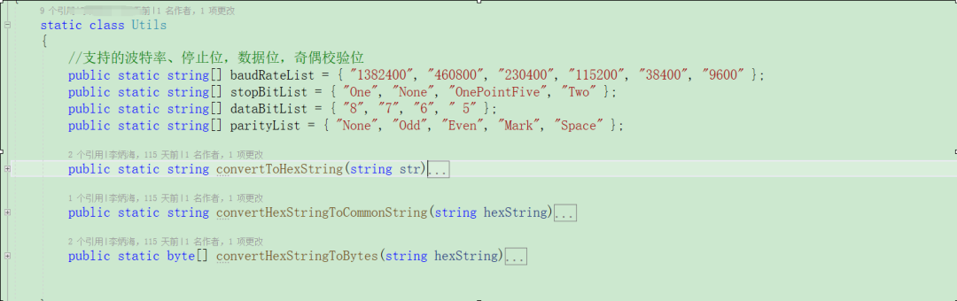 .NET 6+gtksharp 实现Linux下图形界面串口调试工具