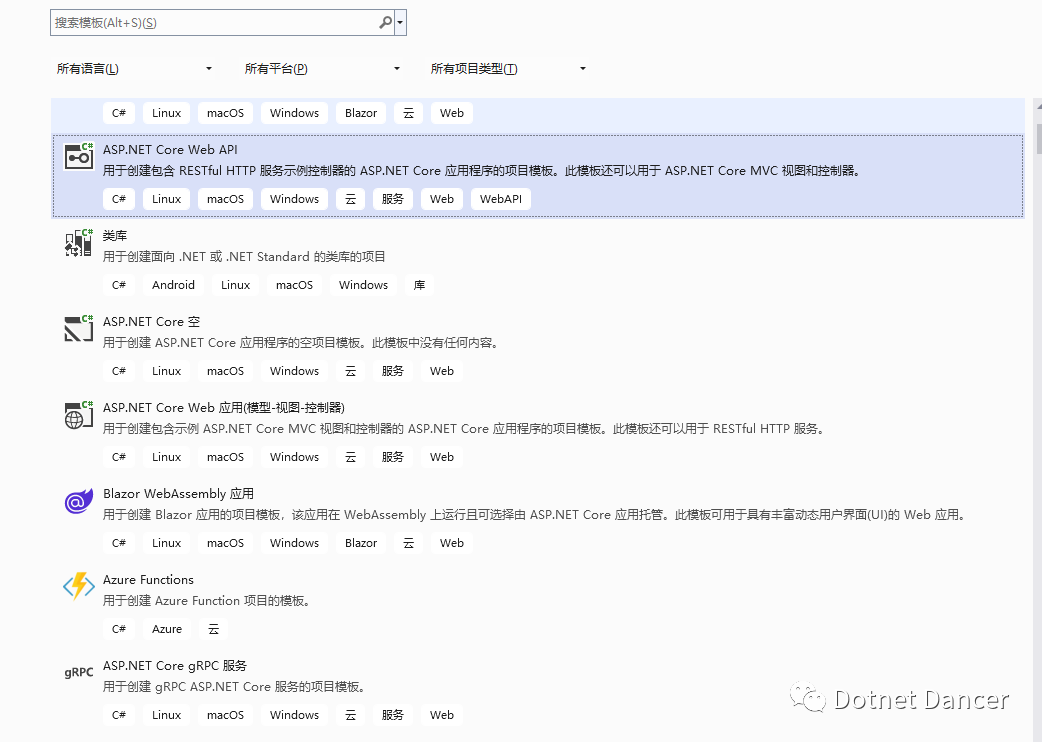 使用WPF或AspNetCore创建简易版ChatGPT客户端，搭建属于你自己的私人AI助理