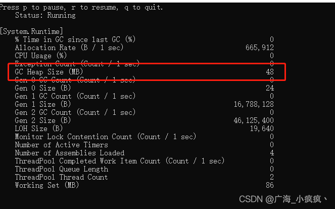 在生产环境中，.Net如何定位系统内存泄露具体位置