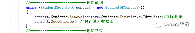 LINQ&EntityFramework解放双手早点下班