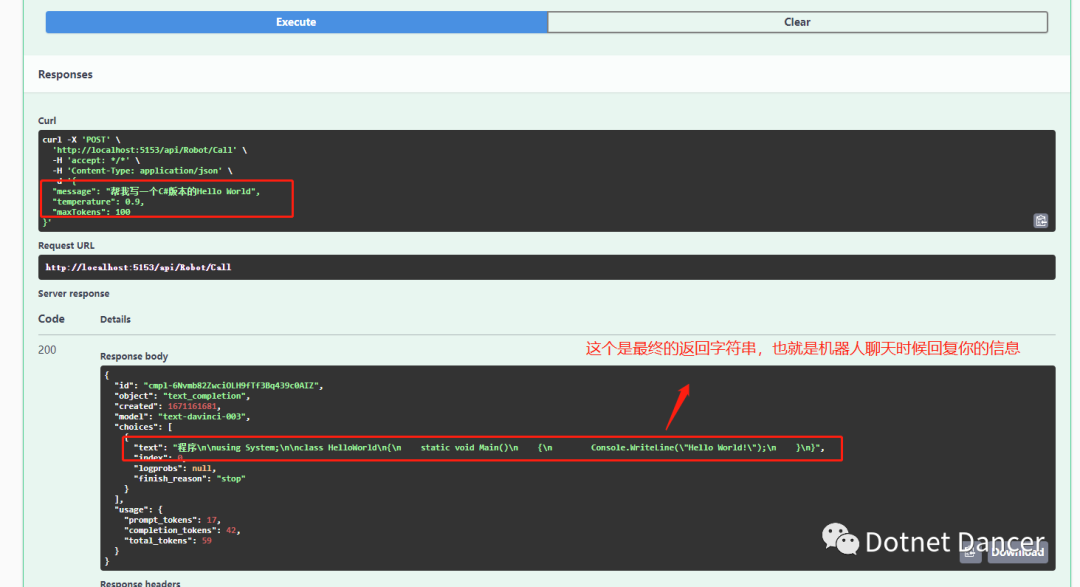 【.NET】使用.NET开发搭建OpenAI模型的中间服务端