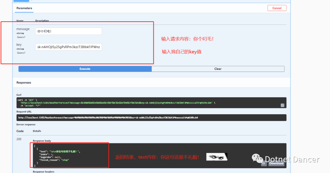 使用WPF或AspNetCore创建简易版ChatGPT客户端，搭建属于你自己的私人AI助理