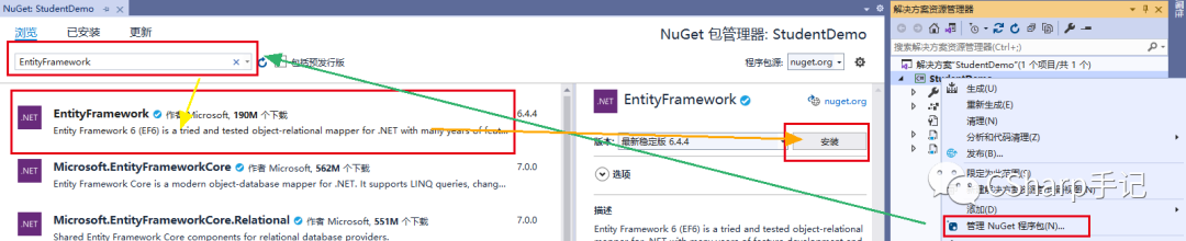 LINQ&EntityFramework解放双手早点下班