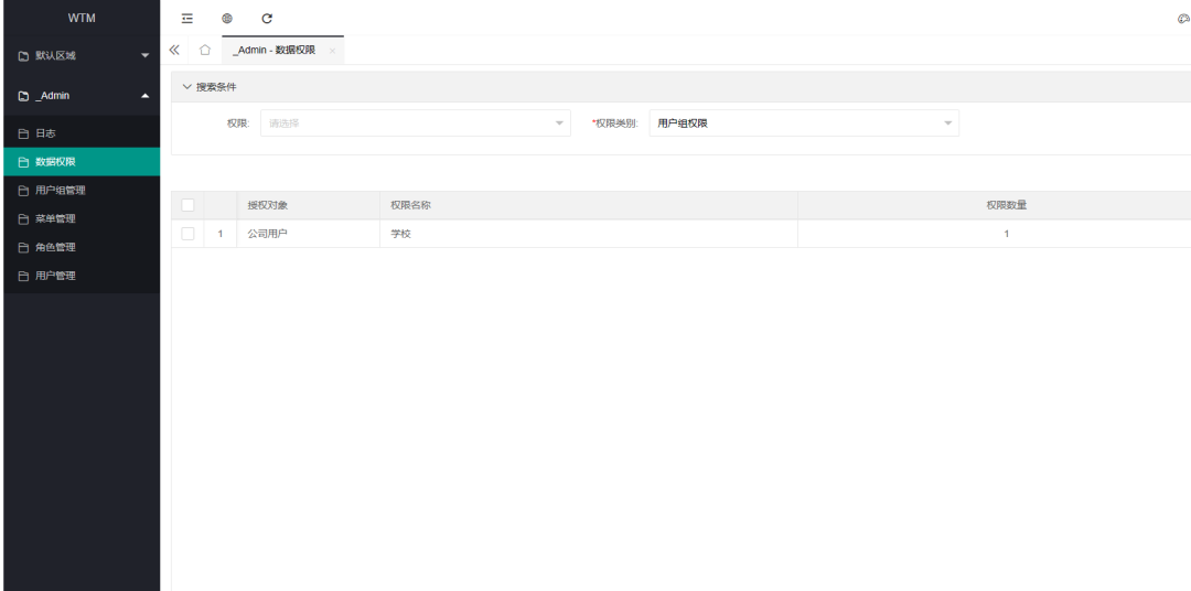 基于.NetCore开发,前端支持Layui、React、Vue且前后端分离的快速开发框架WTM