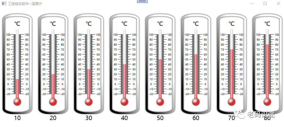 WPF工控组态软件之温度计【内附源码】