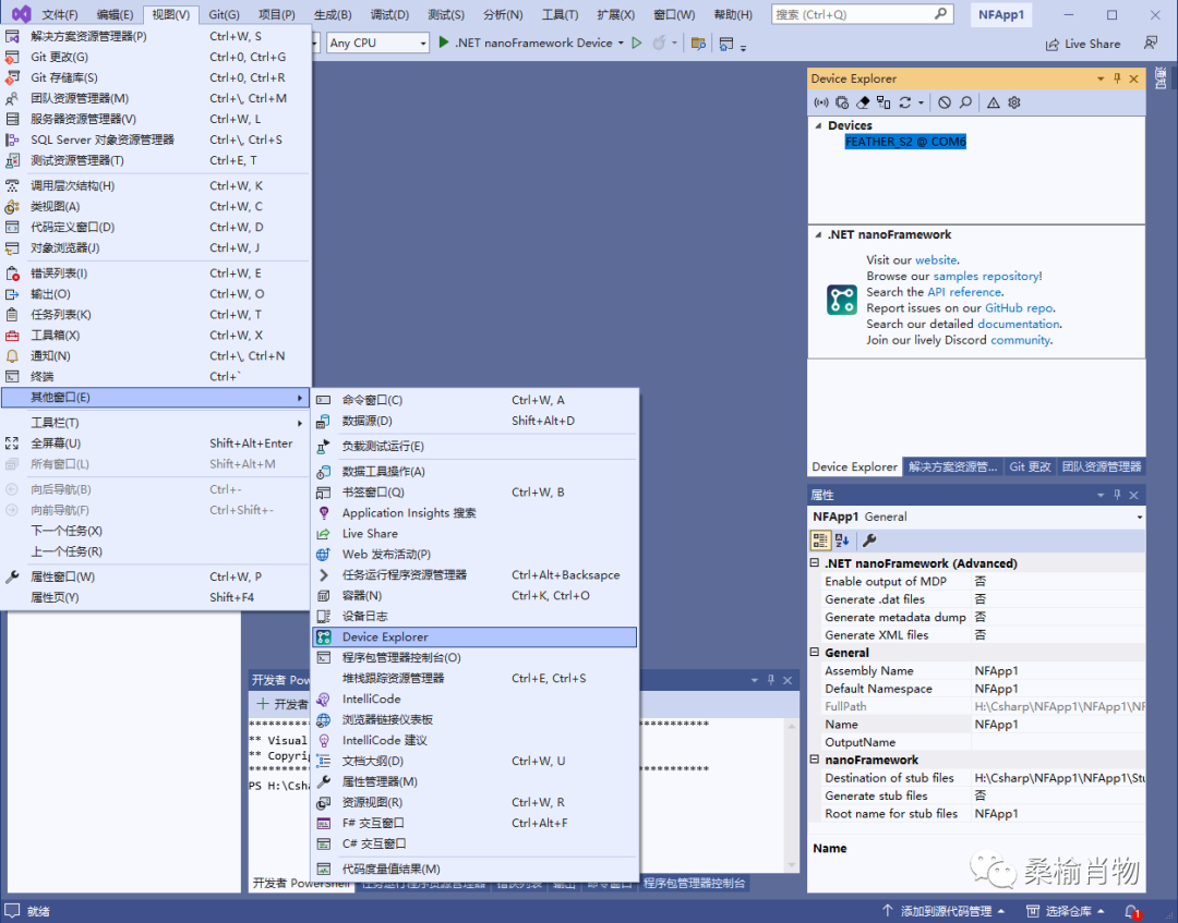 null 快速入门 .NET nanoFramework 开发 ESP32-Pico 应用