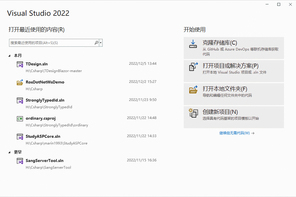 null 快速入门 .NET nanoFramework 开发 ESP32-Pico 应用