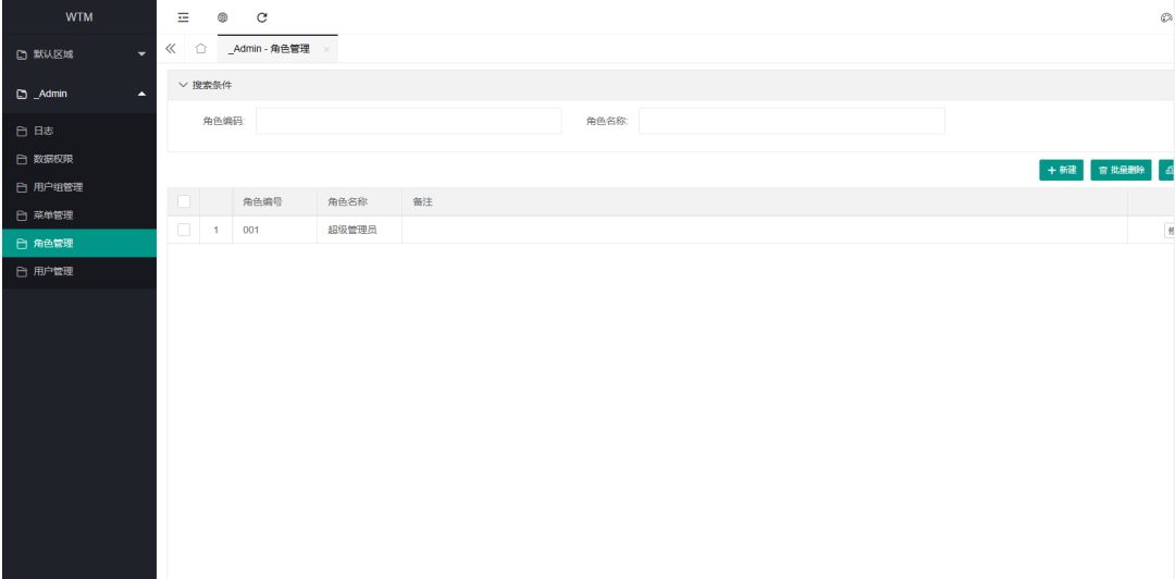 基于.NetCore开发,前端支持Layui、React、Vue且前后端分离的快速开发框架WTM