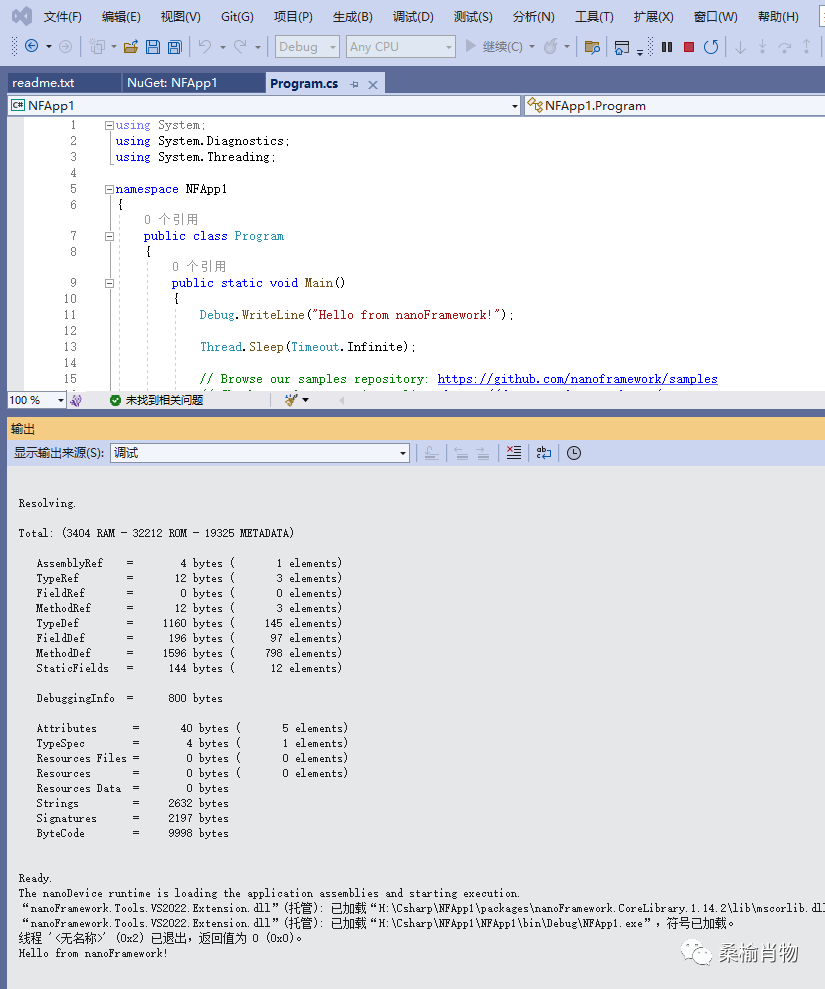 null 快速入门 .NET nanoFramework 开发 ESP32-Pico 应用