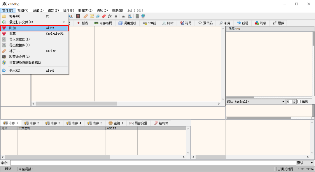 null C# 开源的微信/QQ/TIM 防撤回神器