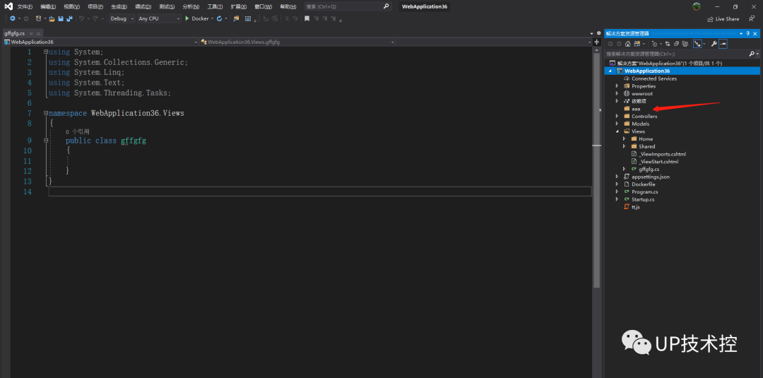 Visual Studio扩展，快捷添加任何文件