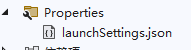 .NET6 修改ASP.NET Core站点默认端口号的三种方式