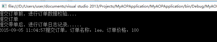 C#进阶之AOP