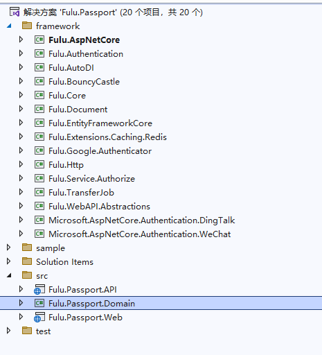 基于.NetCore+React单点登录系统