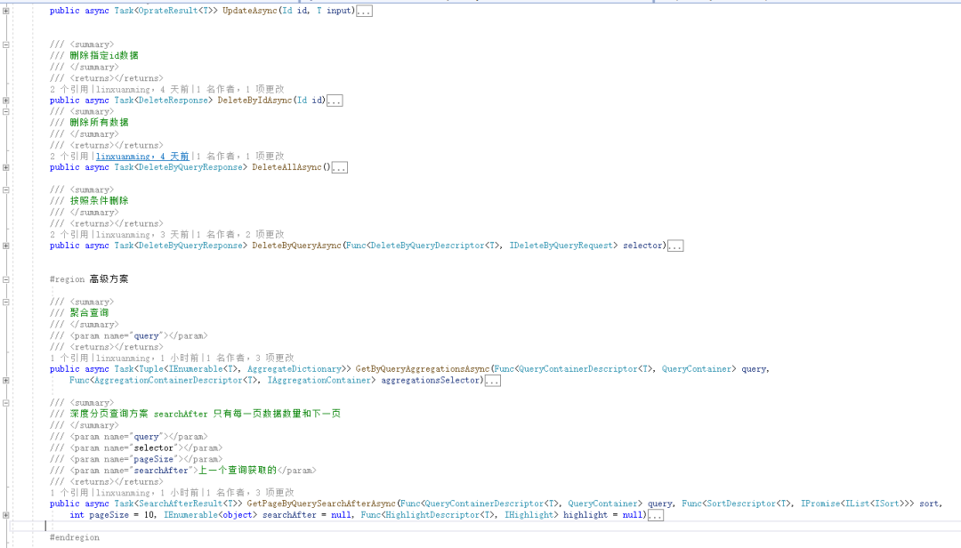 .NET 5.0 快速开发框架 千万级数据处理 解决方案