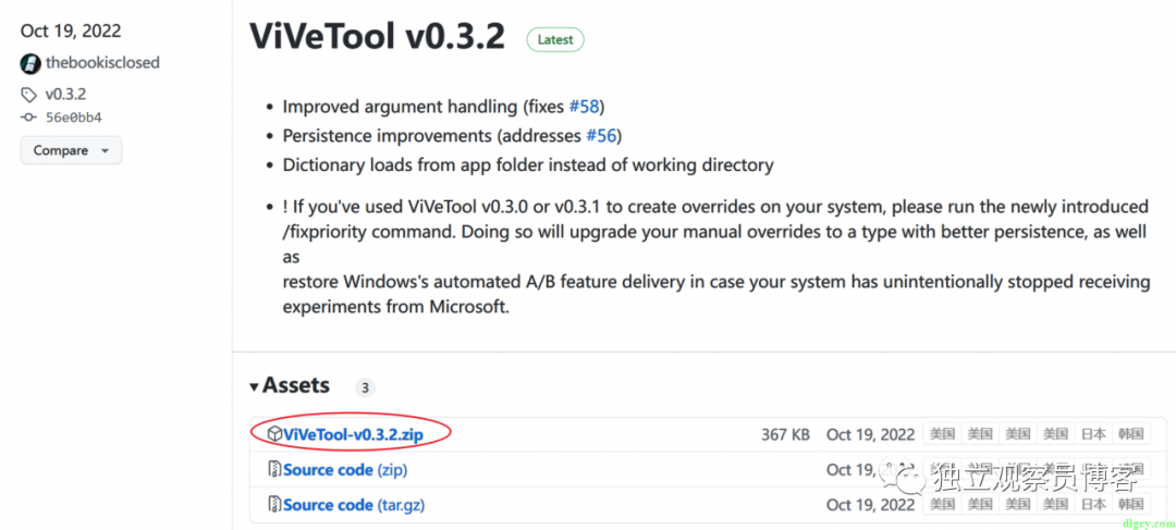 移除 Win11 的文件夹标签功能