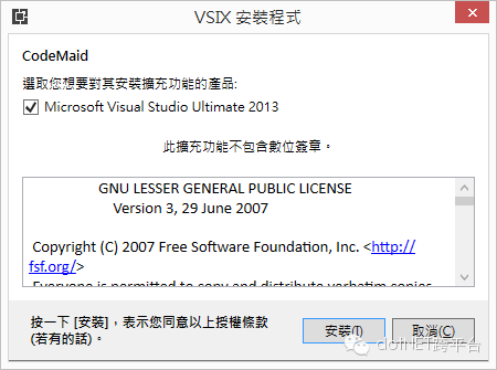 使用CodeMaid自动程序排版