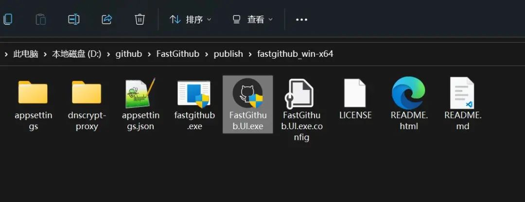 一个用 .Net 开发的 GitHub 加速器