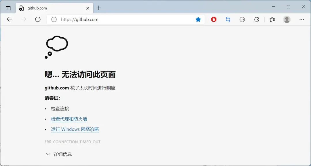 一个用 .Net 开发的 GitHub 加速器