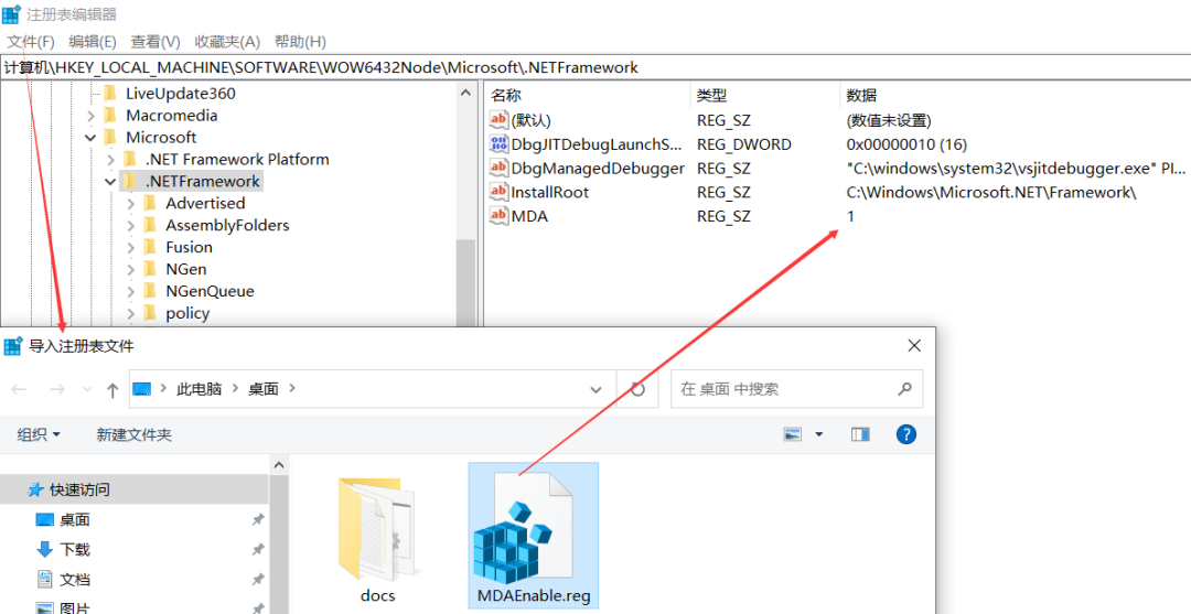 C#托管堆 遭破坏 问题溯源分析