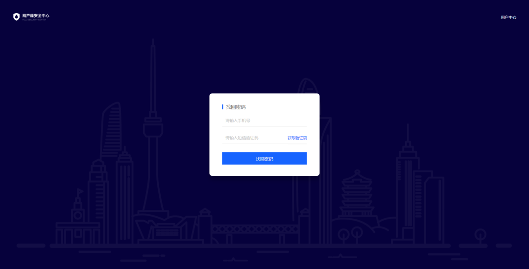基于.NetCore+React单点登录系统