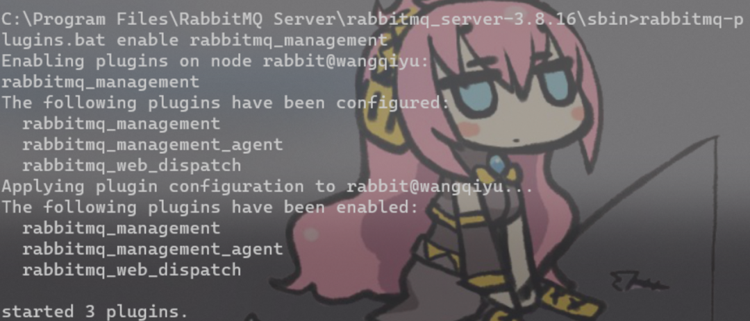 .NET 消息队列的使用