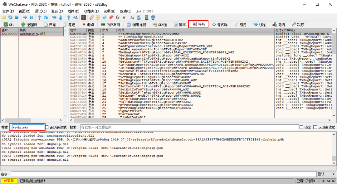 null C# 开源的微信/QQ/TIM 防撤回神器