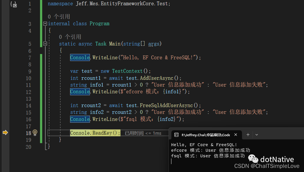 如何使用 FreeSql 无缝接替 EF Core?