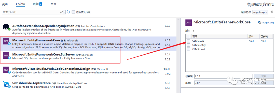 ASP.NET Core+Element+SQL Server开发校园图书管理系统（一）