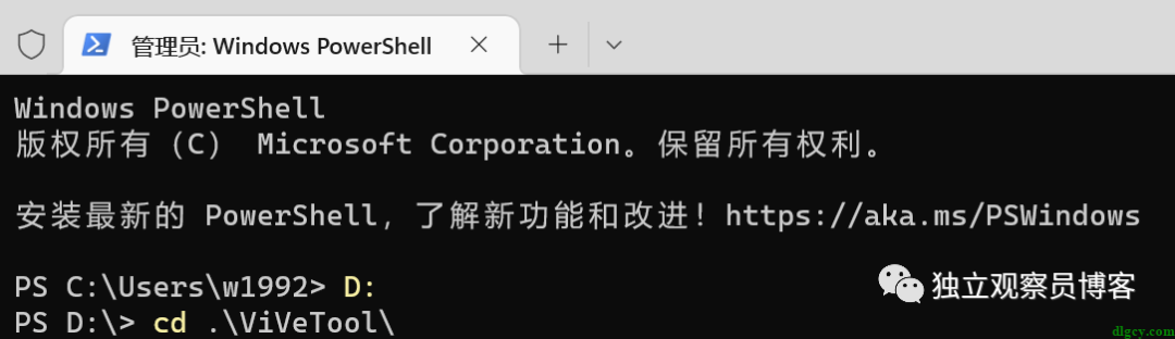 移除 Win11 的文件夹标签功能