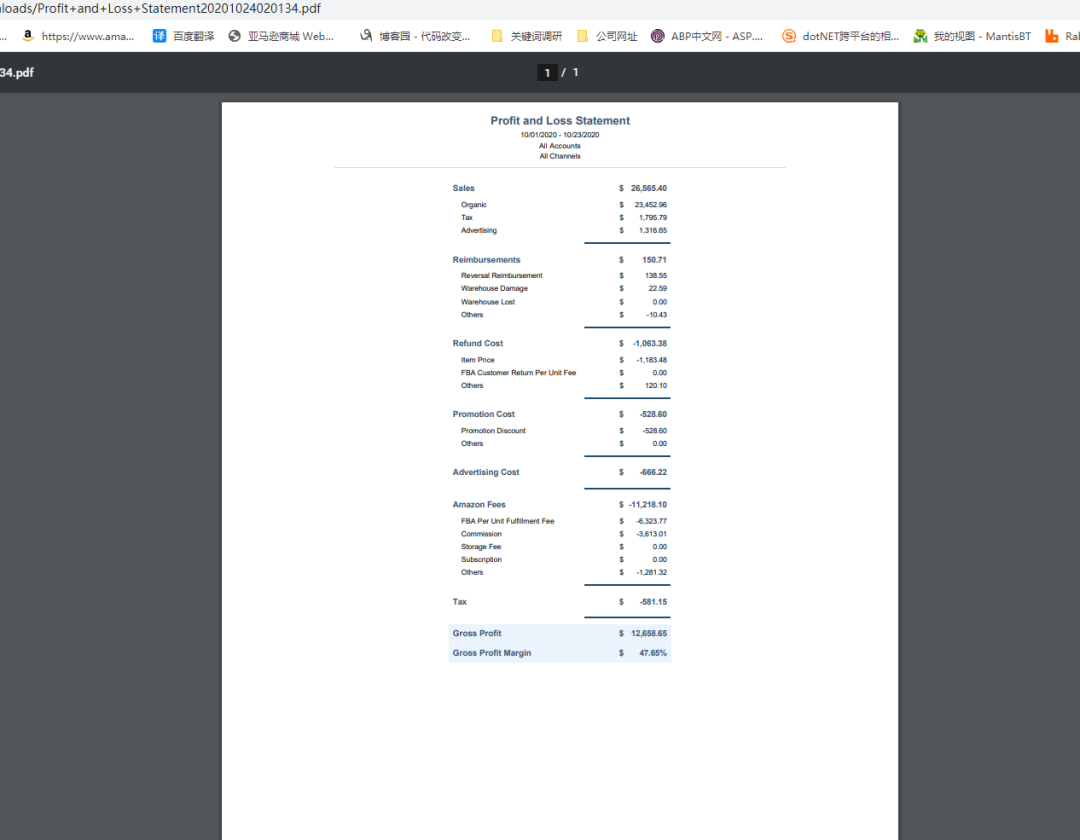 利用SelectPdf插件将网页生成PDF