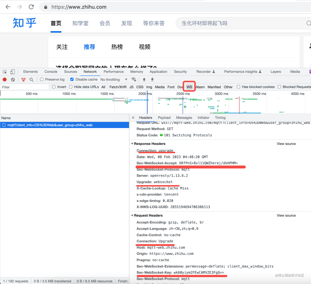 用 Node.js 手写 WebSocket 协议