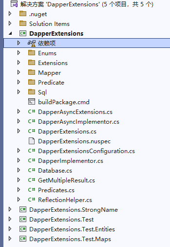 推荐一个Dapper扩展CRUD基本操作的开源库