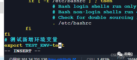 linux配置环境变量