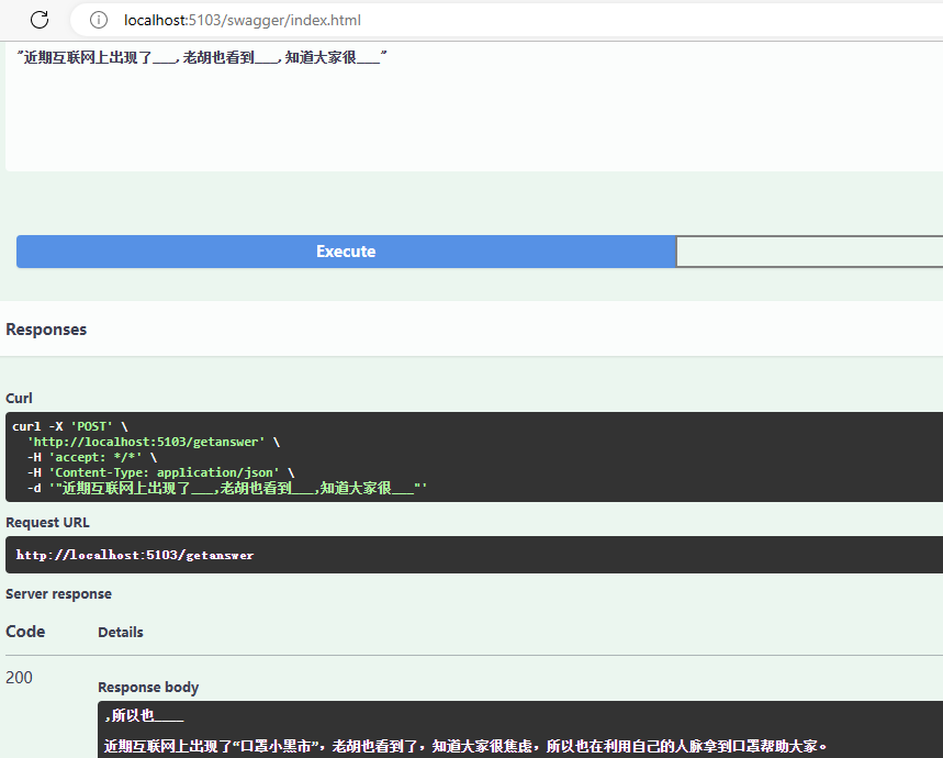 三步实现在ASP.NET Core Web API集成ChatGPT