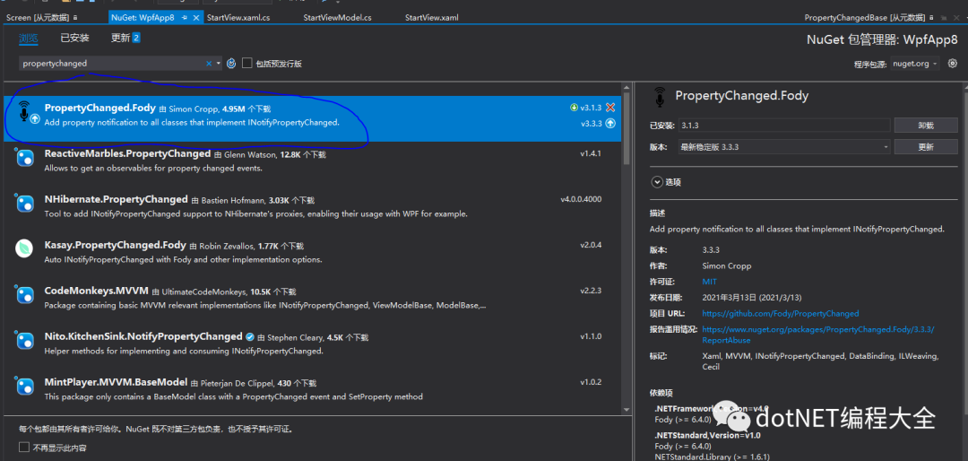 C# WPF框架Caliburn.Micro入门实例1