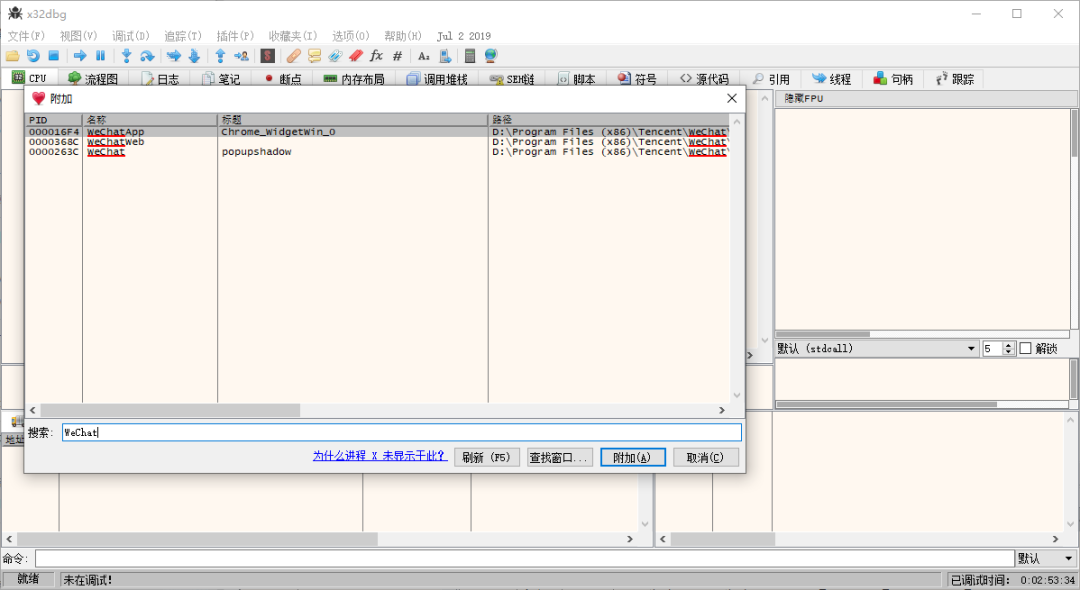 null C# 开源的微信/QQ/TIM 防撤回神器
