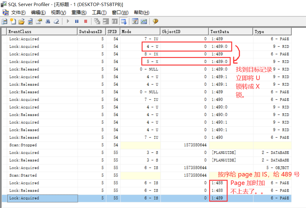 SQLSERVER 的 nolock 到底是怎样的无锁