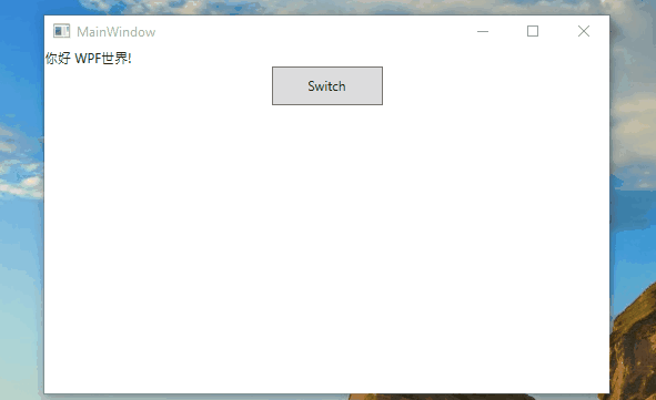 WPF 多语言实现