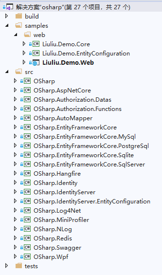 .NET Core/.NET5/.NET6 开源项目汇总:(权限)管理系统