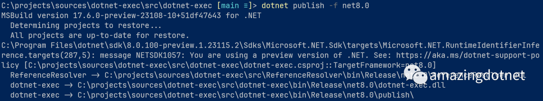 .NET 8 Preview 1 中 SDK 的更新
