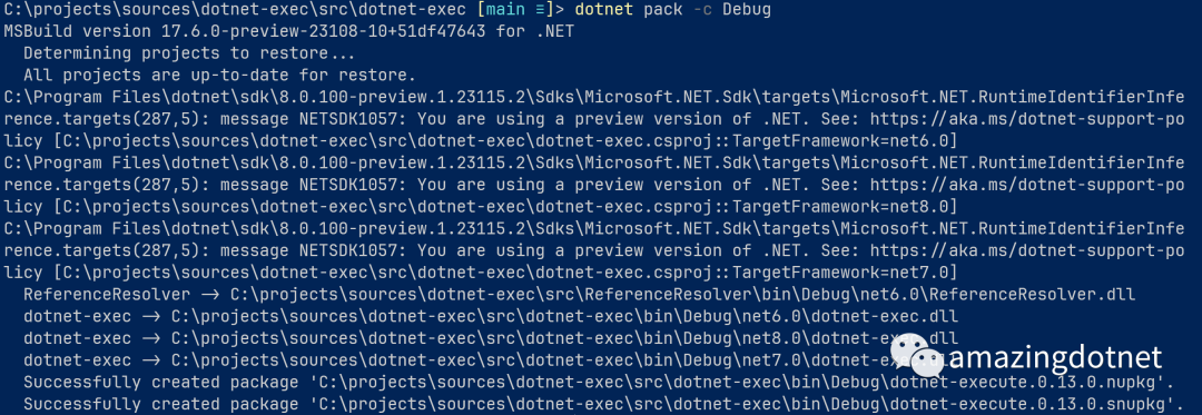 .NET 8 Preview 1 中 SDK 的更新