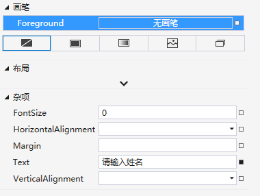 占位符行为 PlaceHolderBehavior 的实现以及使用