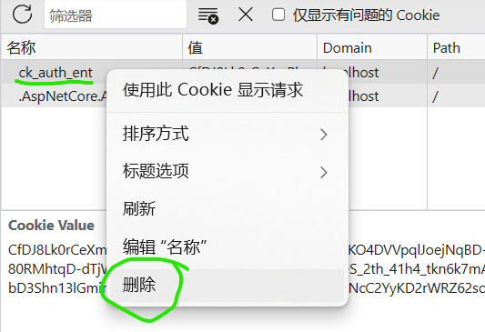 ASP.NET Core 按用户等级授权