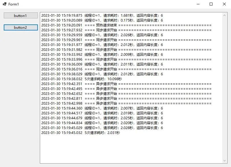 通过一个示例形象地理解C# async await异步