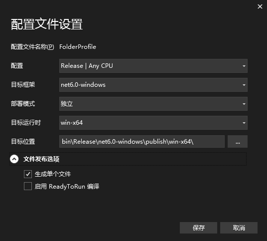 C# 调用js库的方法