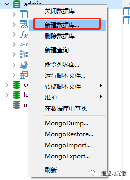 MongoDB从入门到实战之.NET Core使用MongoDB开发ToDoList系统（3）-系统数据集合设计