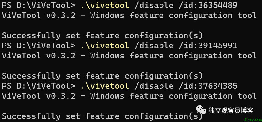 移除 Win11 的文件夹标签功能