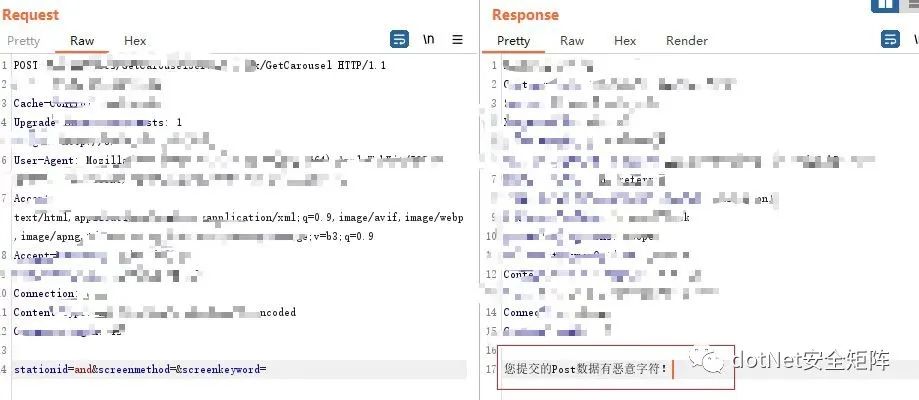 .NET 高权限下利用16进制编码绕过注入防护